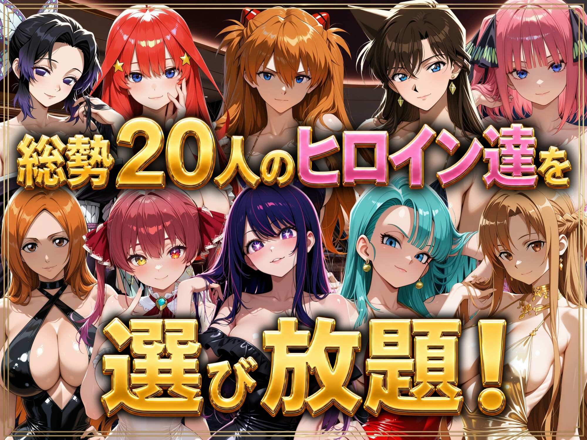デリヘルっ娘！総集編1000Pのサンプル画像 6