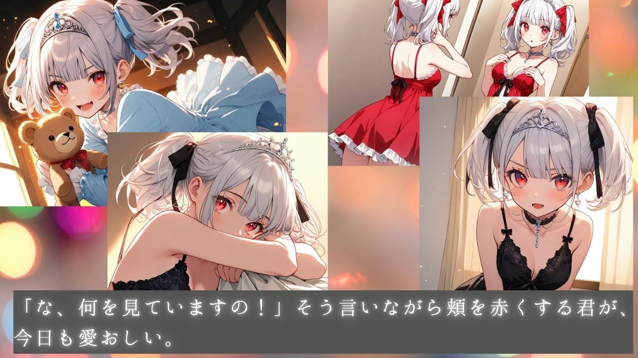清純プリンセスの裏側 着エロツンデレ交尾 高慢姫シエラ2 私が寝ている間に、優しく犯しなさい! 〜フリルやパジャマで誘惑。おっぱい揉みしだかれながら薄目を開けるプリンセスナイト〜のサンプル画像 6