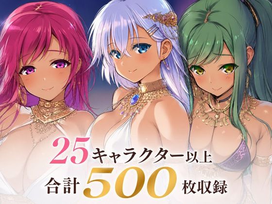 2026/04 にじげんリフレ・アーカイブ [にじげんリフレ〜AERU〜]