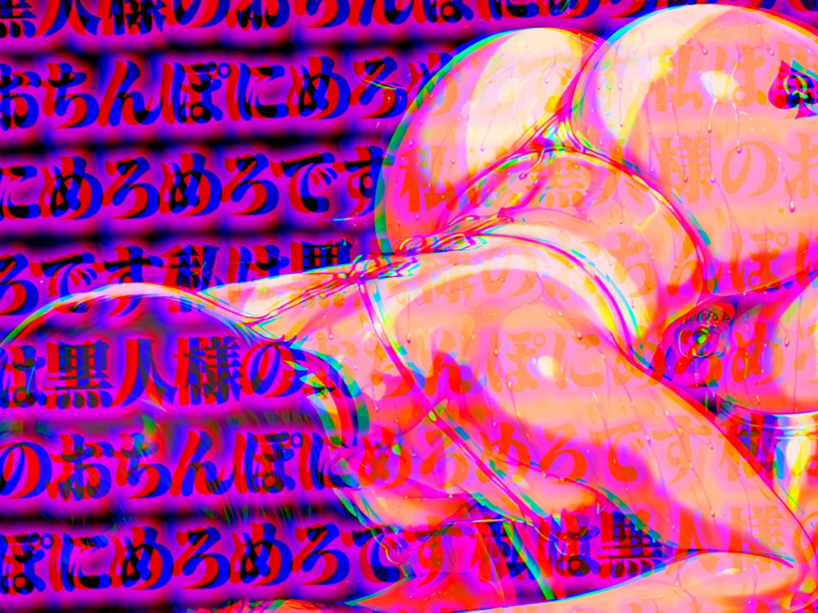 ’屈強な黒人BBC’に完堕ちメスイキするための、QoS&Sissy(シッシー)ヒプノ動画【Vol.1】 画像8
