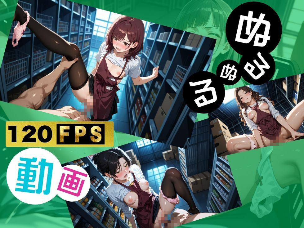【4k120FPSのフルボイスフルアニメーション動画】〜バ先の激エロ美魔女の奪い方〜のサンプル画像 4