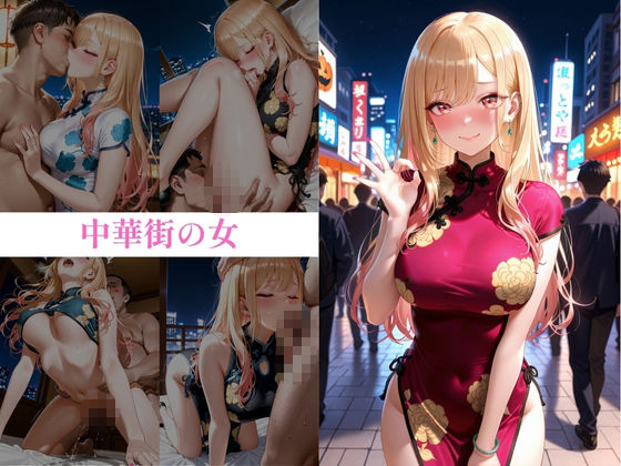 コスプレ8連発! 睡眠薬で無抵抗中出しの画像3