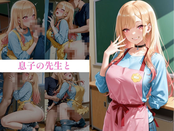 コスプレ8連発! 睡眠薬で無抵抗中出しの画像7