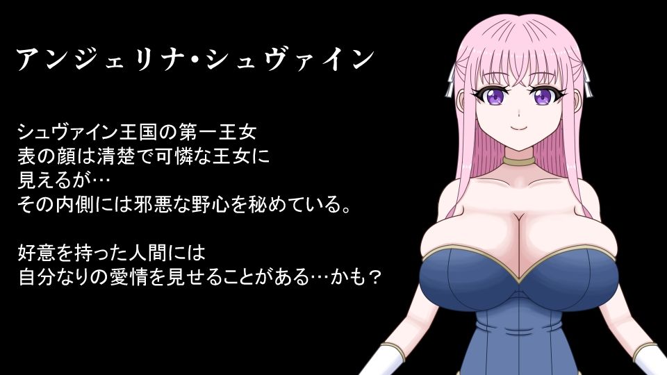 邪悪王女の愛しかた〜魔王を倒した勇者がレベルドレインされたら〜のサンプル画像 6