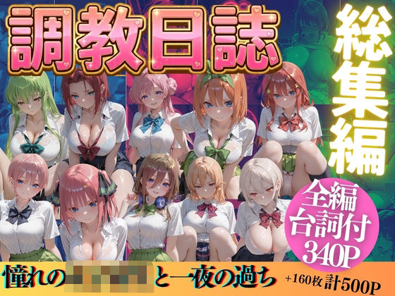《d_779971》憧れの女子校生と一夜の過ちPart2のパッケージ画像