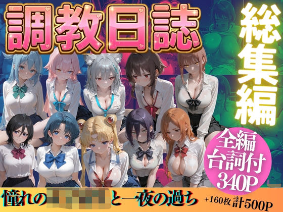 《d_779976》憧れの女子校生と一夜の過ちPart3のパッケージ画像
