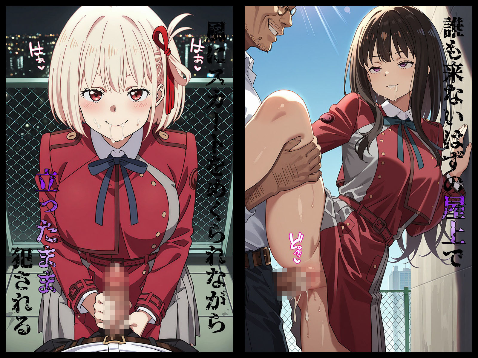 その女たちリークされてます〜錦木 ○束＆井ノ上 た○な編〜のサンプル画像 6