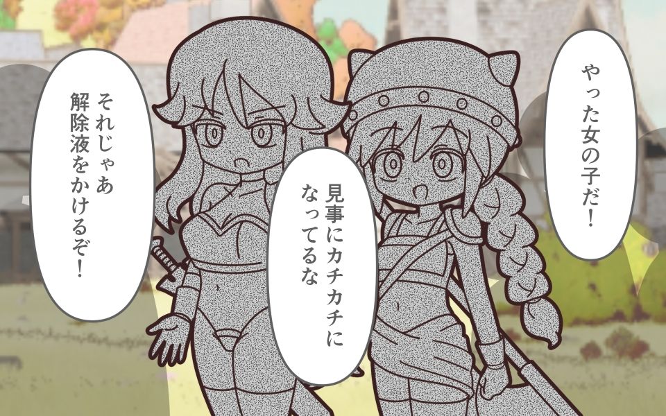 理不尽ファンタジー2  石化解除で全裸のサンプル画像 1