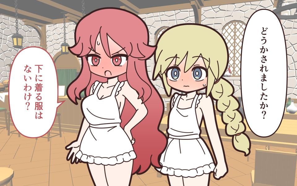 理不尽ファンタジー2  石化解除で全裸のサンプル画像 3