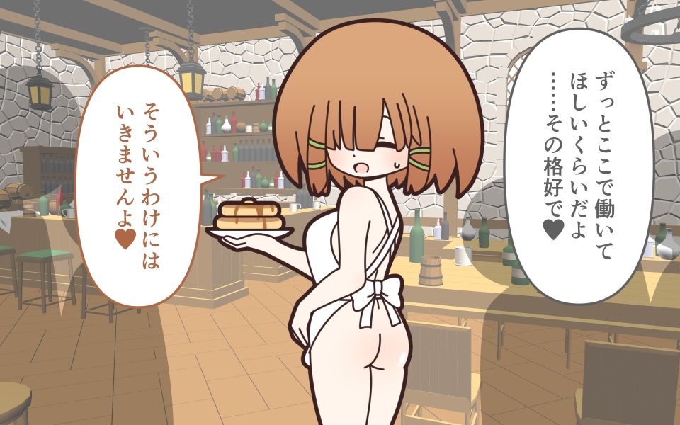 理不尽ファンタジー2  石化解除で全裸のサンプル画像 5