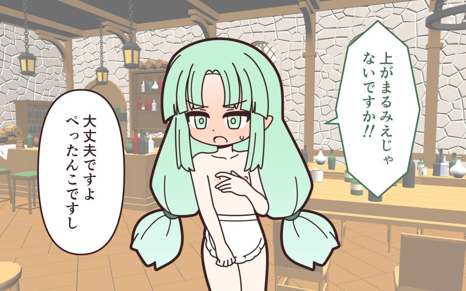 理不尽ファンタジー2  石化解除で全裸のサンプル画像 6