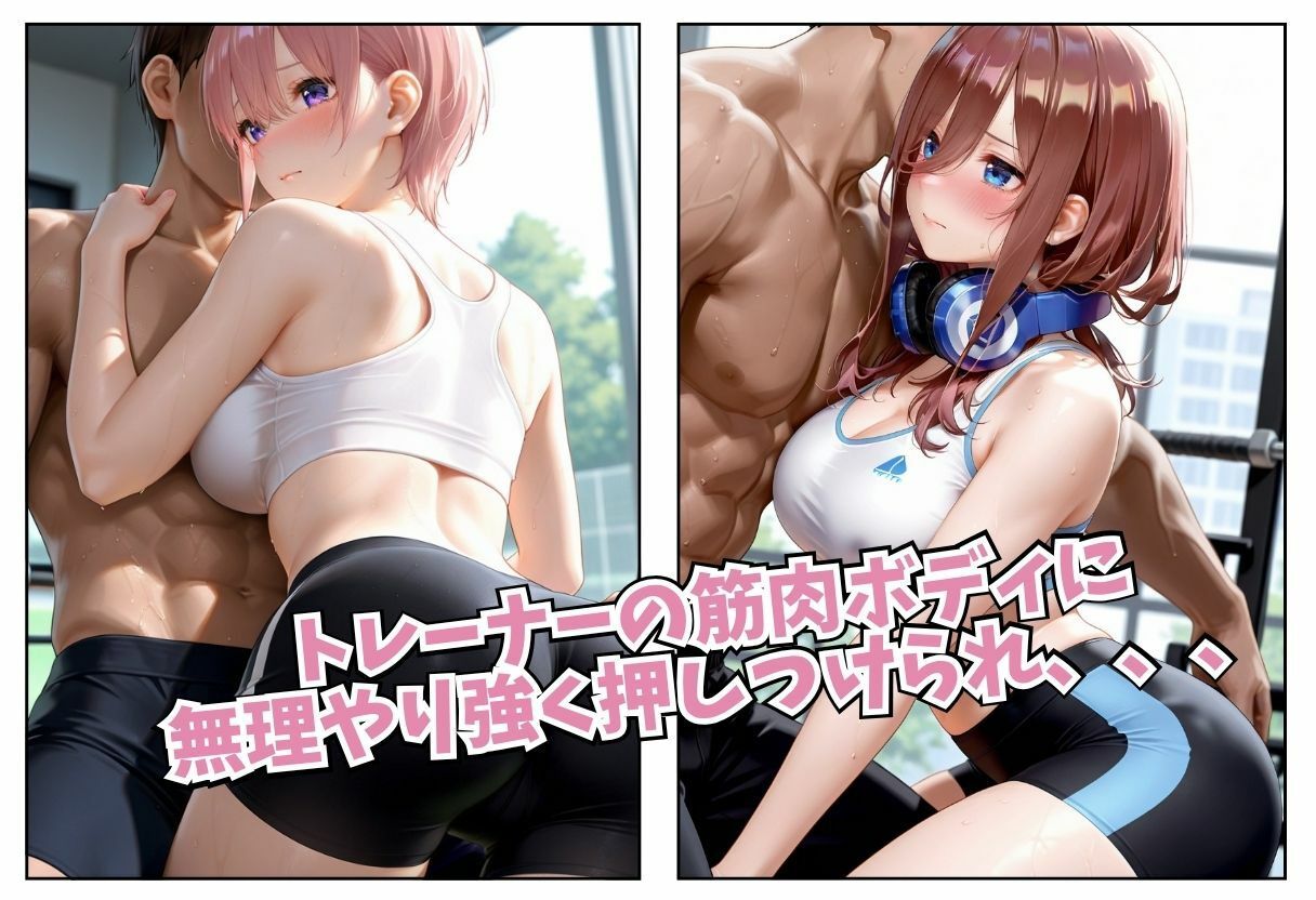 巨乳女子校生ずぶずぶ筋肉ちんぽ個別指導 画像2
