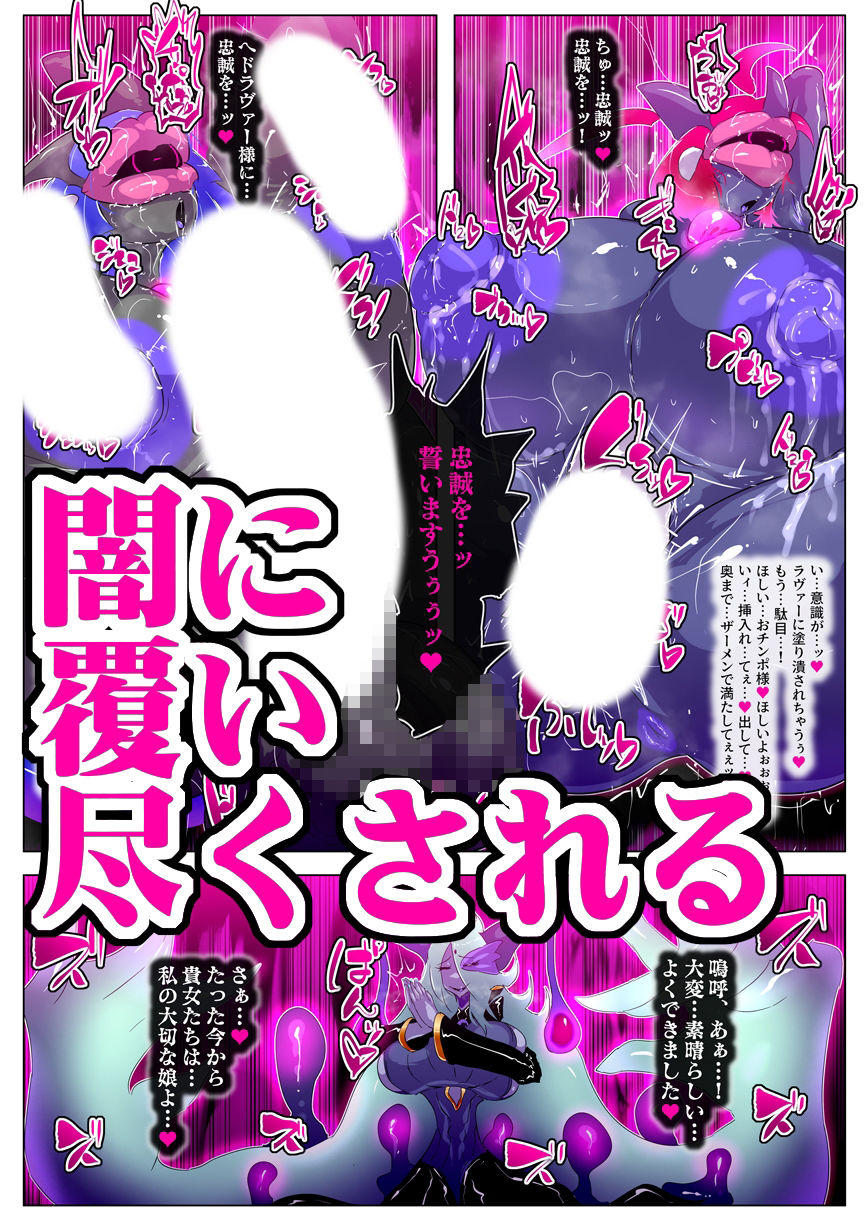 【13作品総集編】堕チル奇跡の彼女たち。 画像8