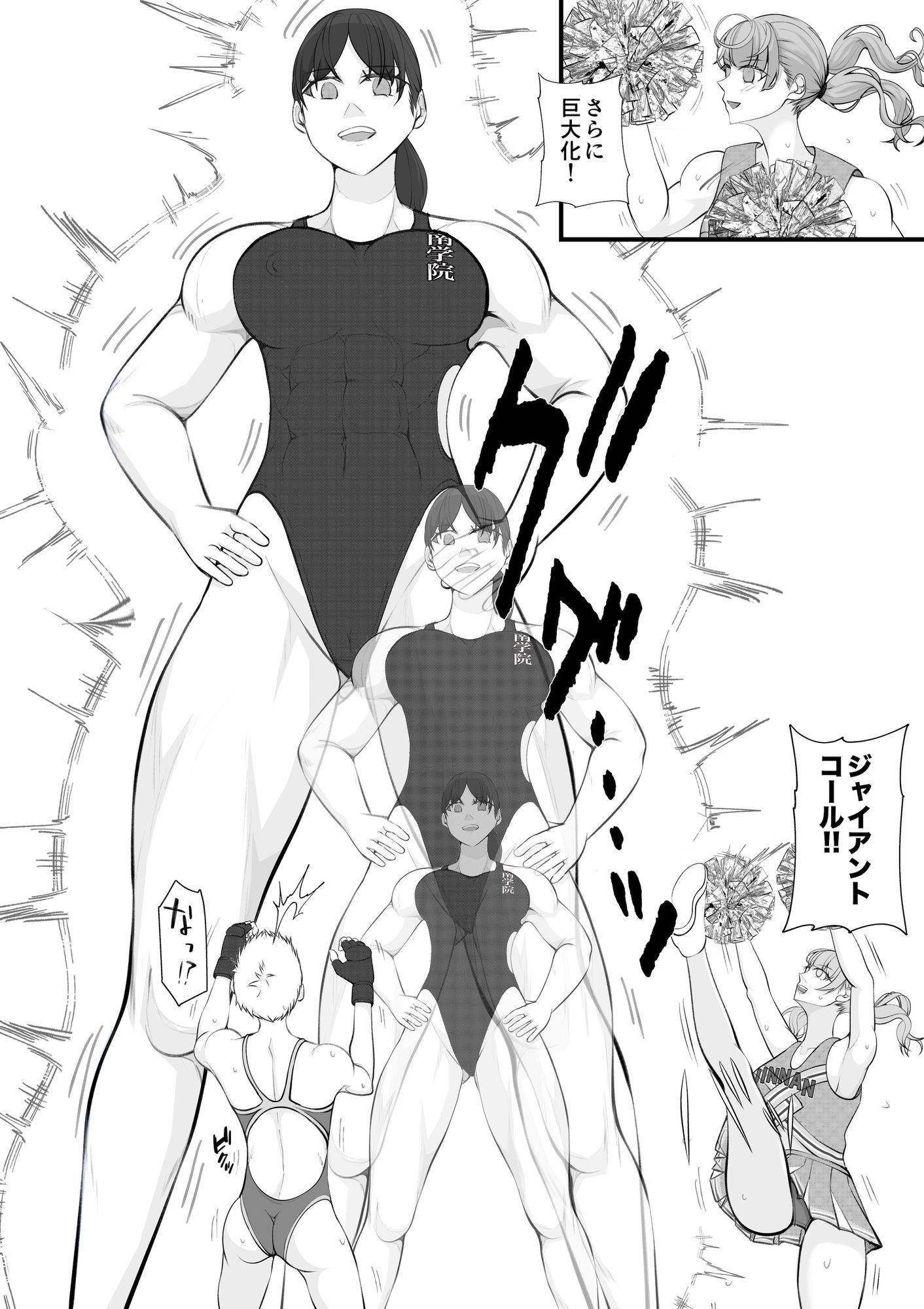 聖神南学院RPG3のサンプル画像 5
