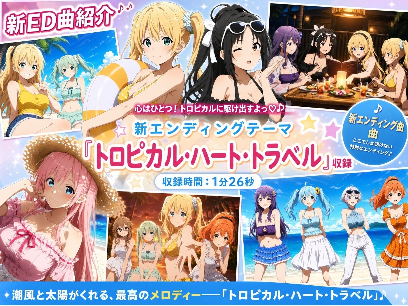 3年1組あなたの彼女 〜学園生活で出会う最高の彼女たちとの物語〜【修学旅行編】のサンプル画像 6