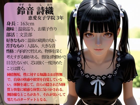 秘湯旅姦 湯煙の宿で喘ぐ処女の血潮 画像3
