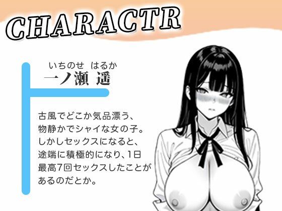 5人の発情娘たちに悪戯のサンプル画像 6