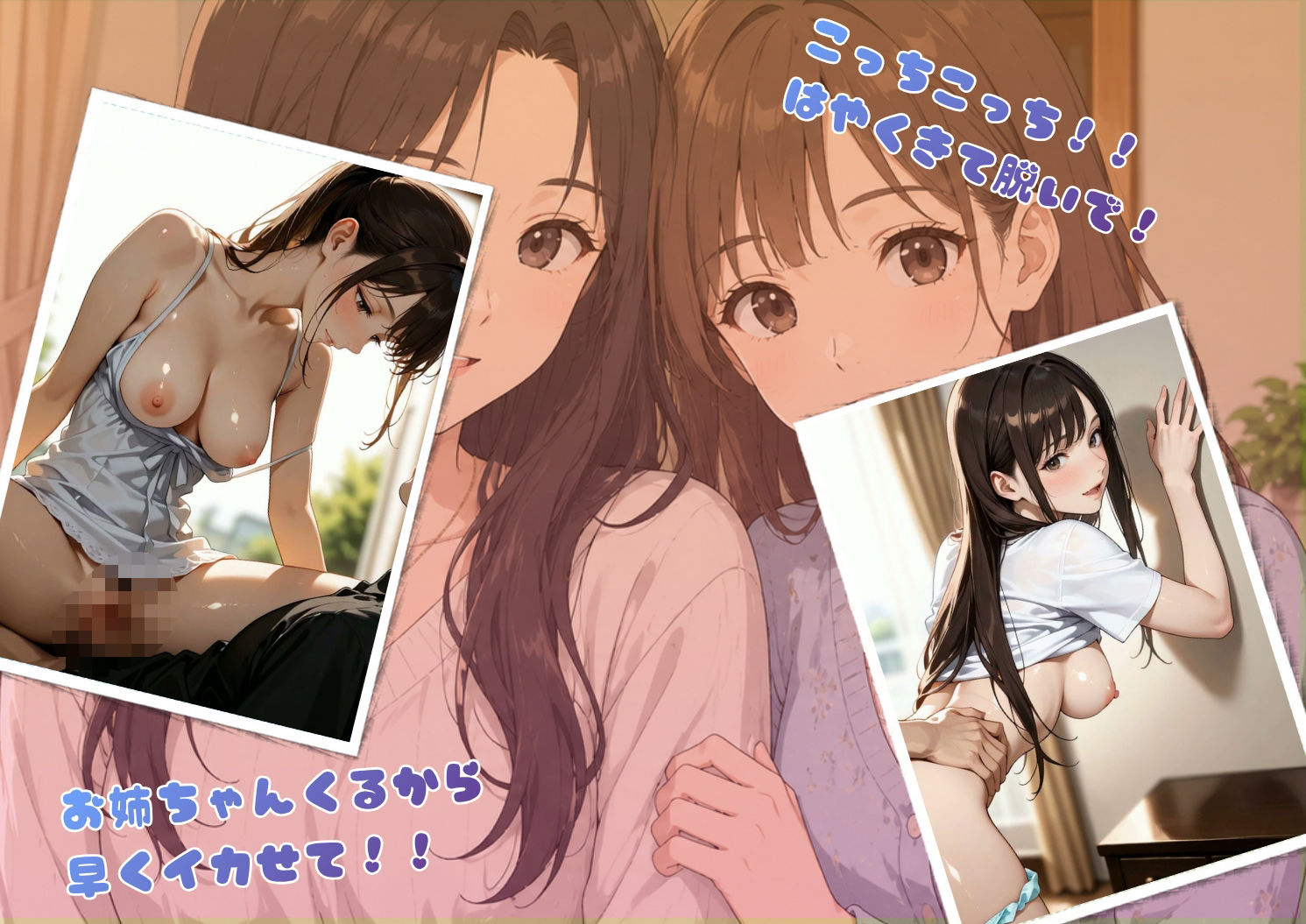 【4K120FPS】妻の妹との禁断の二重生活のサンプル画像 1