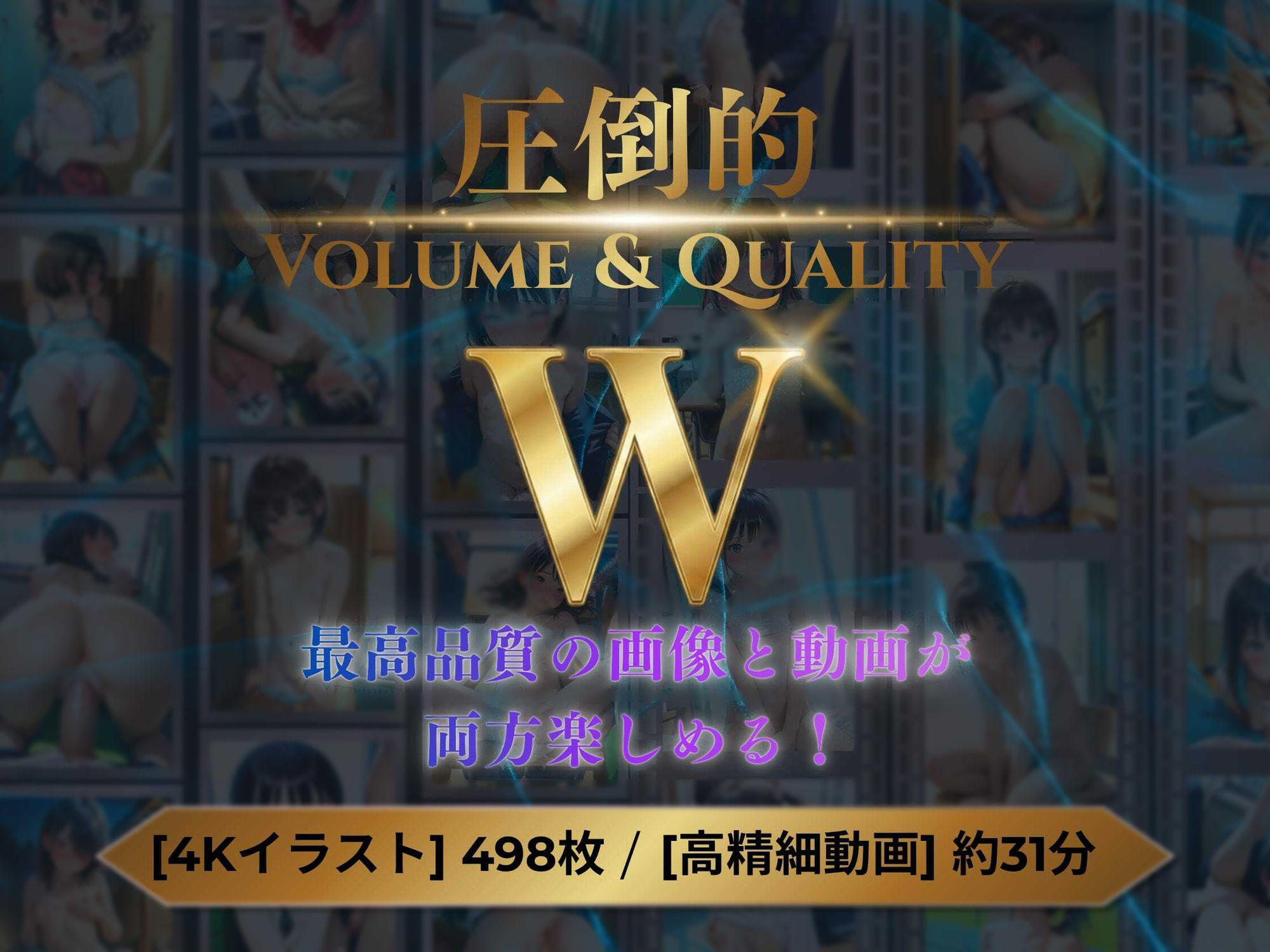 盗撮コレクションW 〜学校の校内編〜のサンプル画像 3