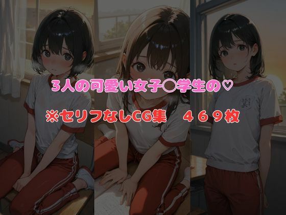 教師？？生徒の画像6