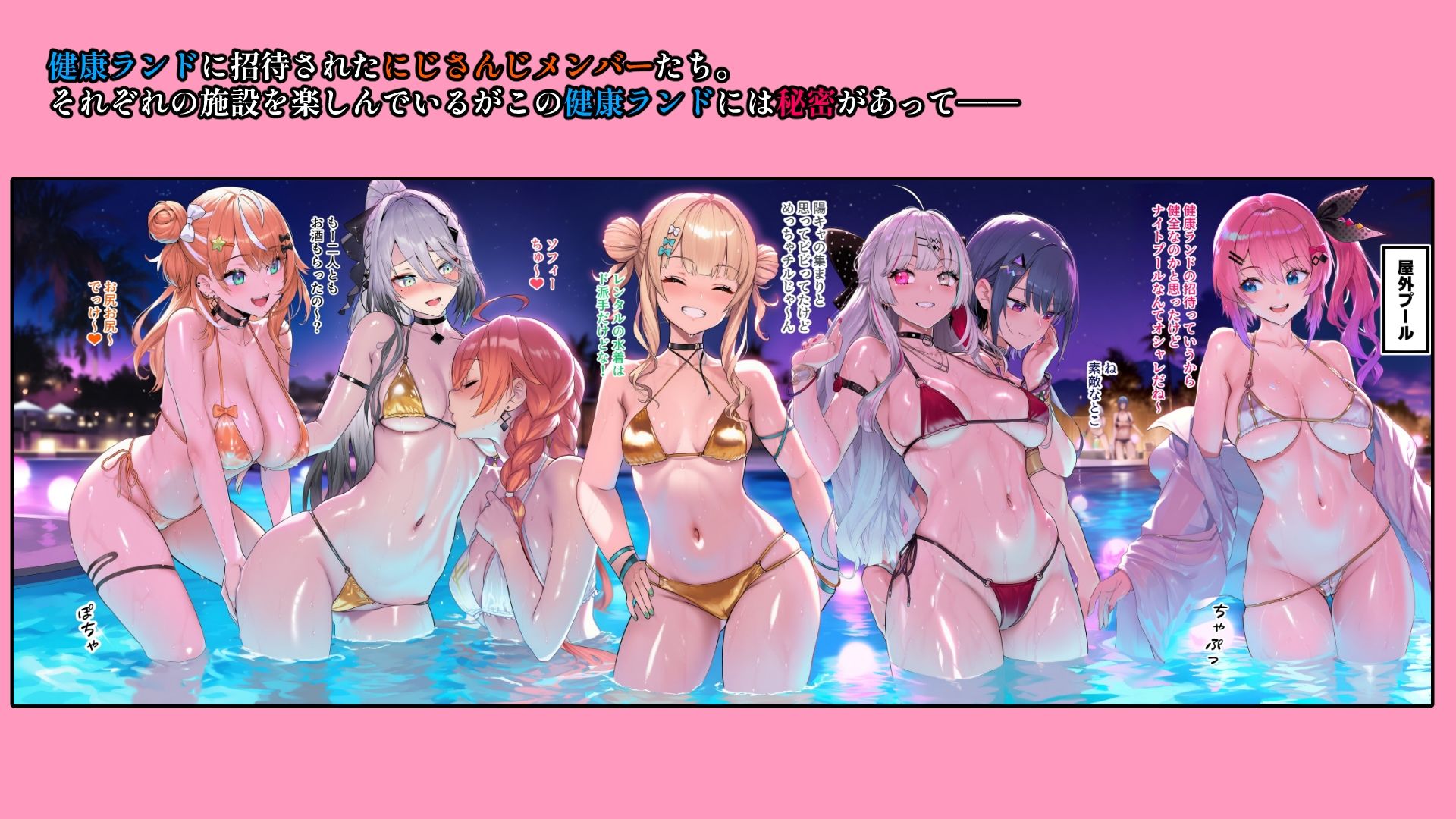 Vtuberエロ画像まとめzeromata（〜2026年3月）の画像2