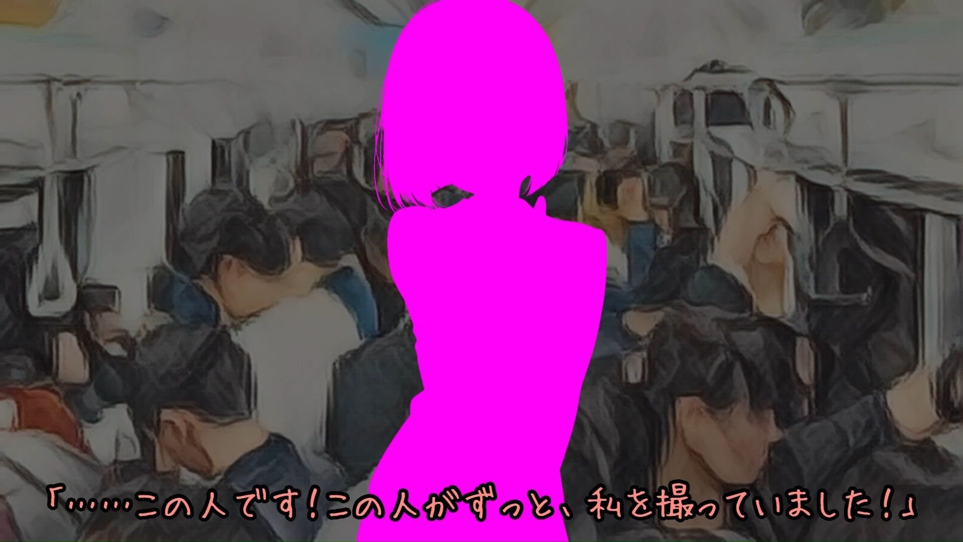 【羞恥体験告白】合法盗撮〜気弱な少女を観測した、1年間の記録〜(通常版)のサンプル画像 6