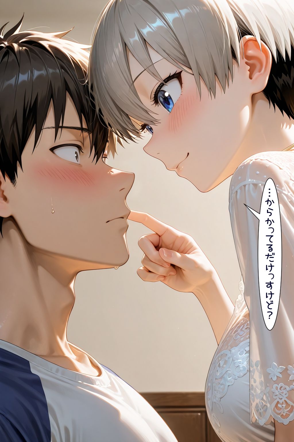 性欲モンスターは彼女の家族と遊びたい！のサンプル画像 6