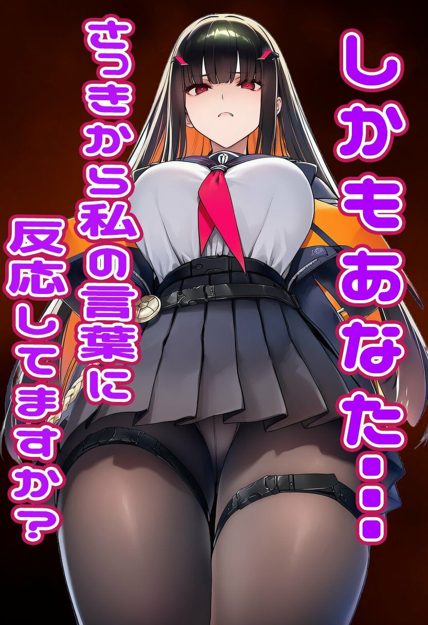 シャドウバース  エルちゃんに見抜きしてもらうのサンプル画像 6