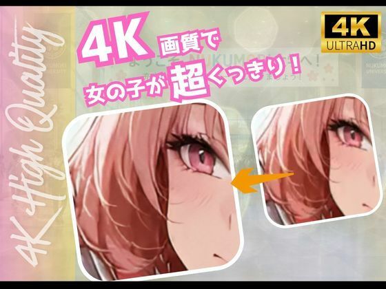 【4K高画質】入学した大学の部活勧誘が天国すぎて＜文化系編＞【120FPS】のサンプル画像 1