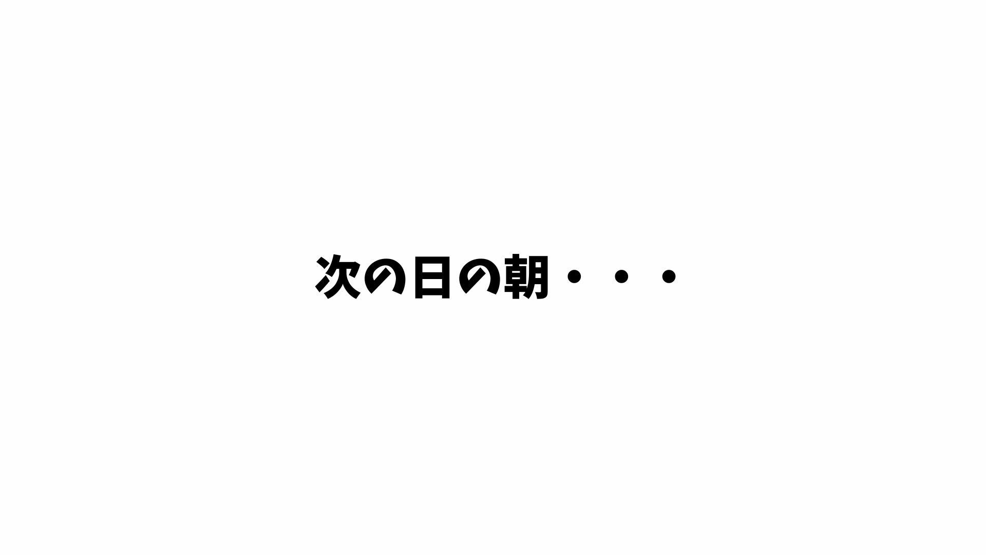 【4K 】仕事終わりの義姉のスーツ姿に興奮して禁断あまあまセックスした一部始終のサンプル画像 6