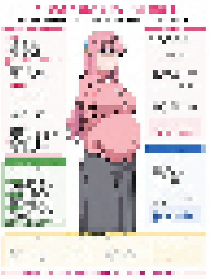 少子化対策のため性教育の教材に選ばれたクラスメイト_vol3 画像8