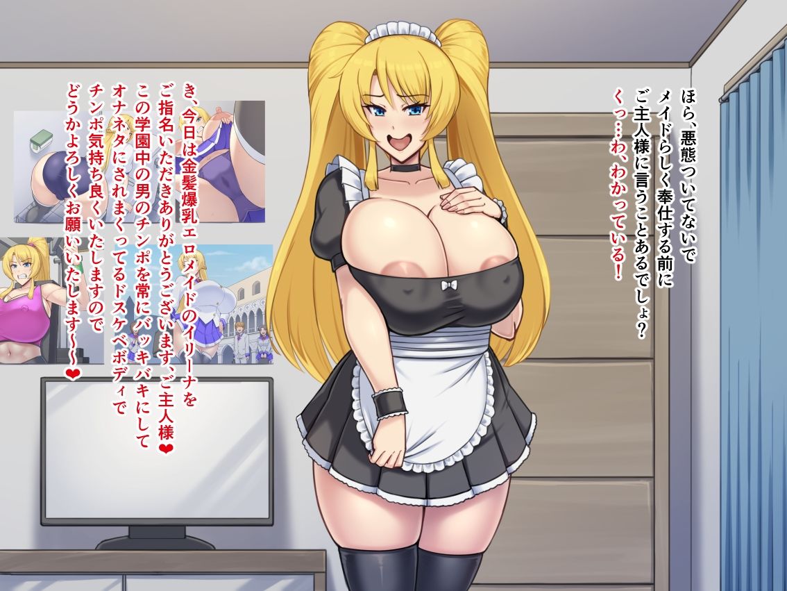 Venetian Gallop after dark 画像7