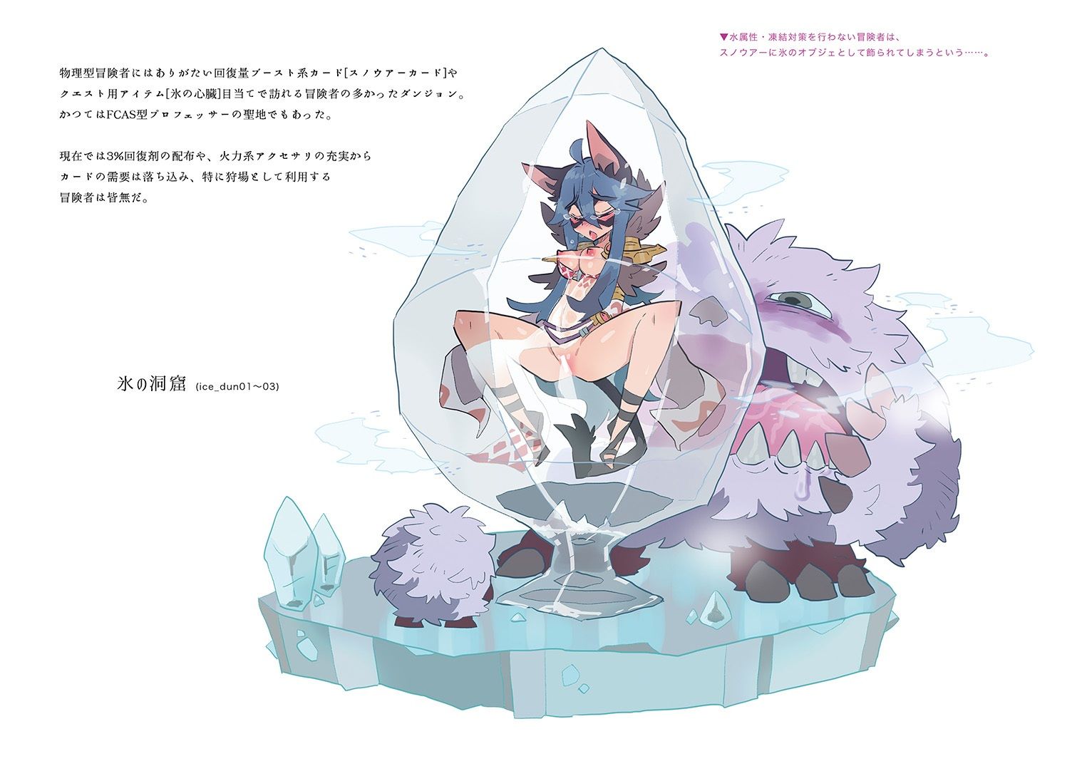 Death Penalty！: ご隠居デスペナ本 総集編のサンプル画像 6