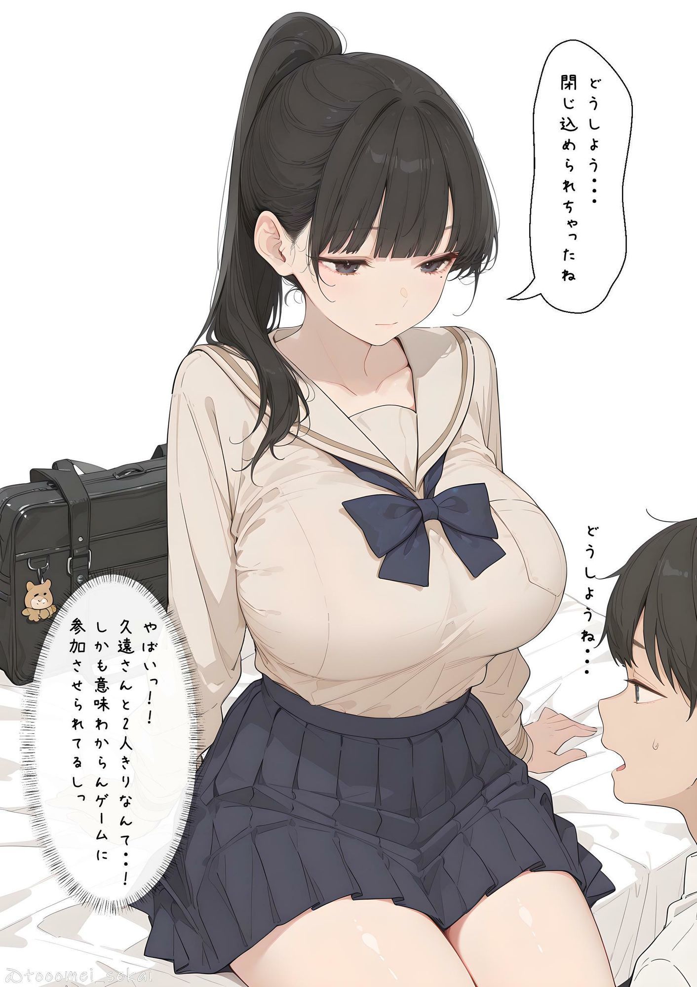 セックスしたら出られない部屋のサンプル画像 2