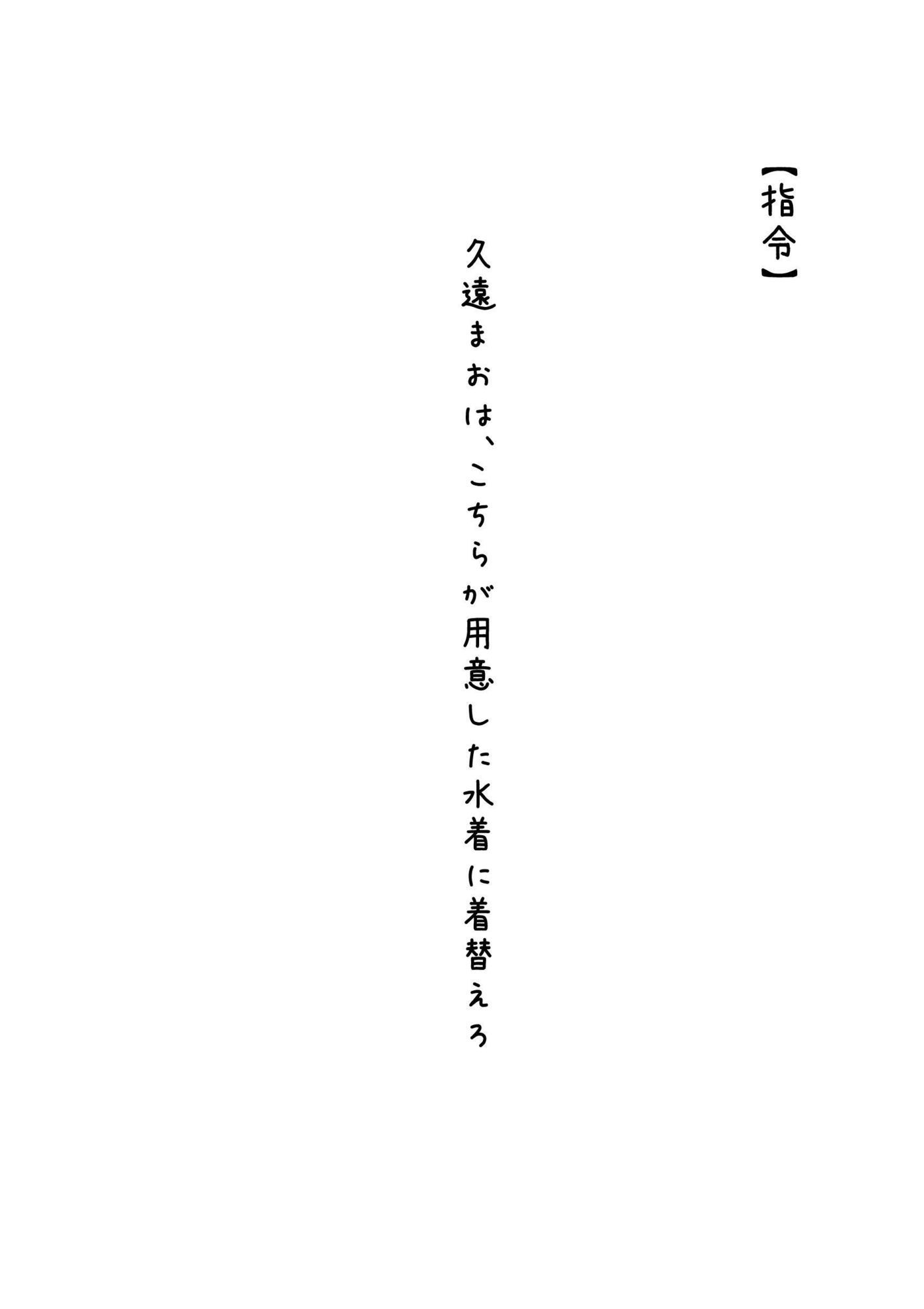 セックスしたら出られない部屋のサンプル画像 3
