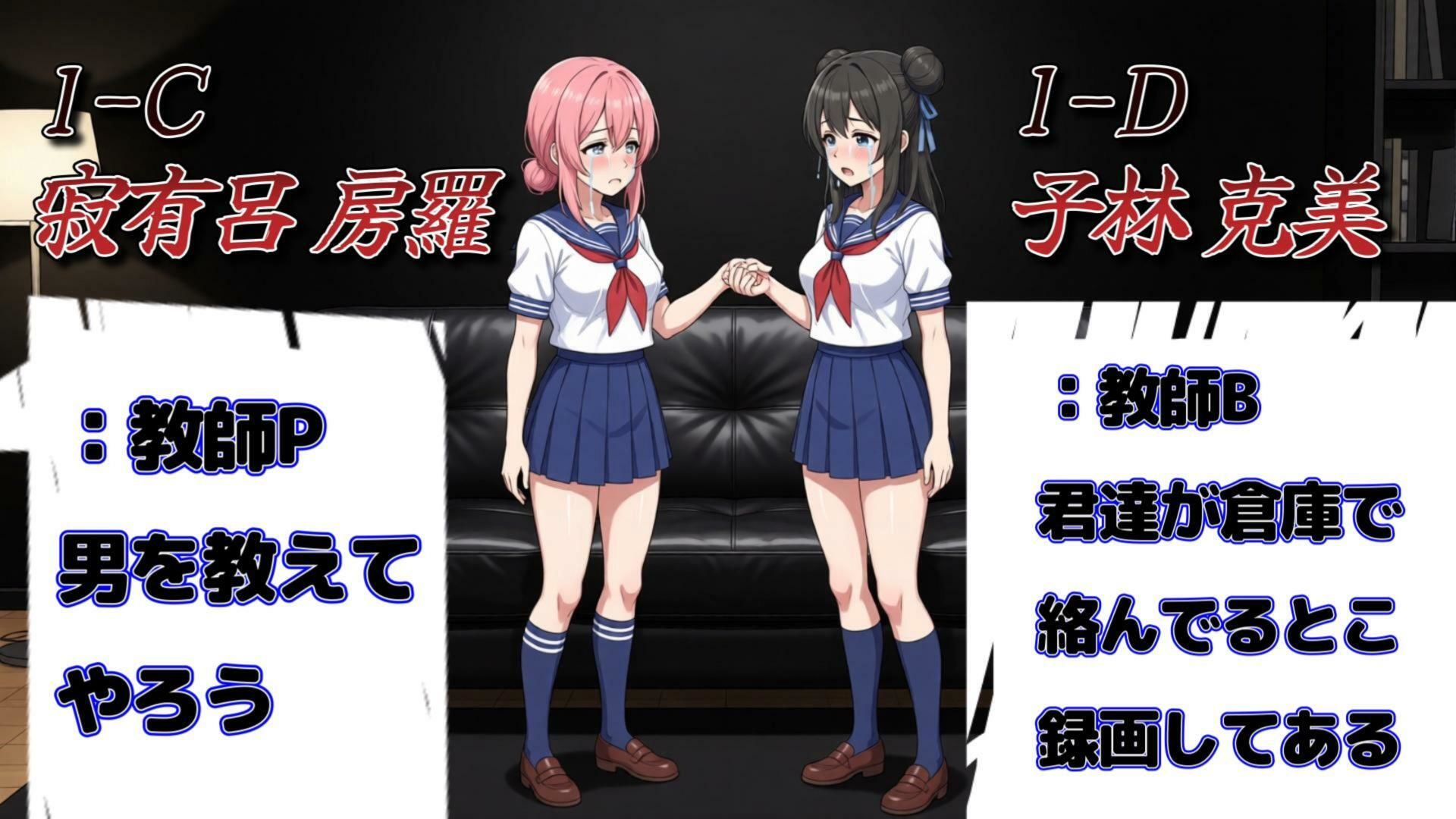 超発育J〇を呼び出して肉便器性指導！妊確女学園Ver2のサンプル画像 6