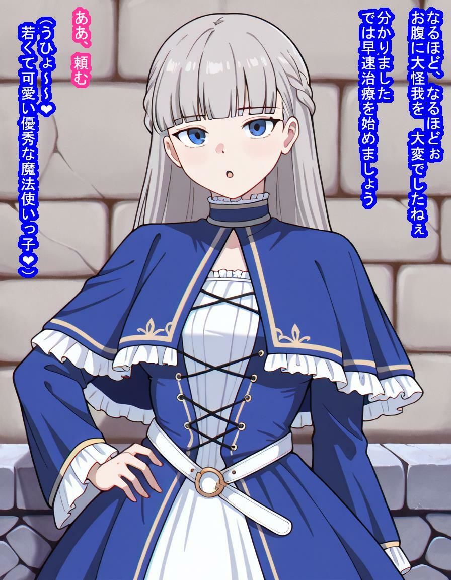 前途有望な魔法使いのラヴィ〇ネちゃんがあっさり思考を支配されて子袋差し出しちゃうお話のサンプル画像 6