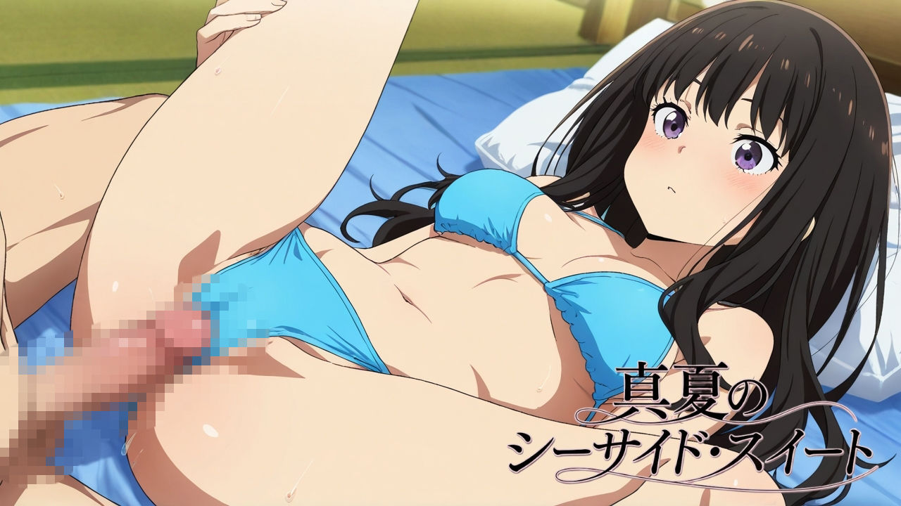 真夏のシーサイド・スイートのサンプル画像 6