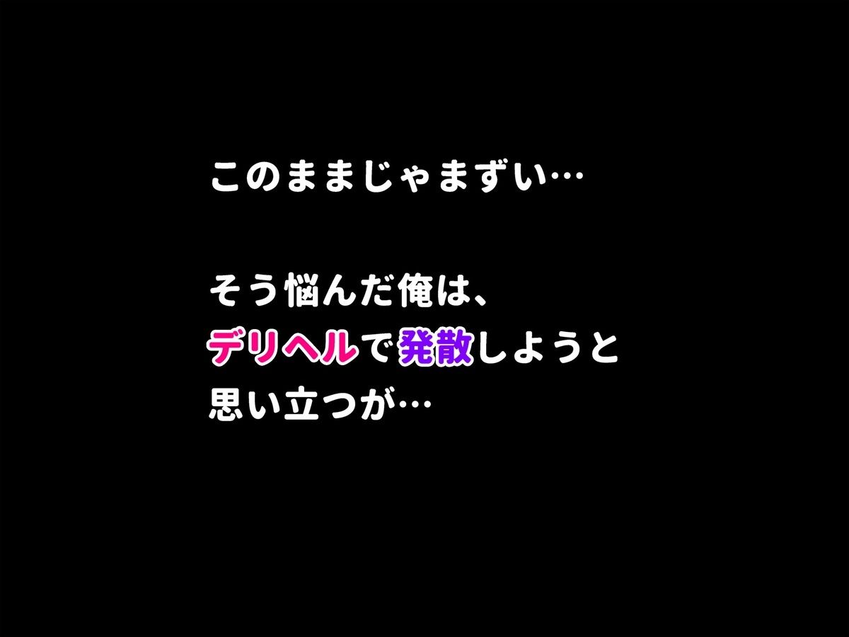 デリヘル呼んだらお隣のギャルが来たのサンプル画像 4