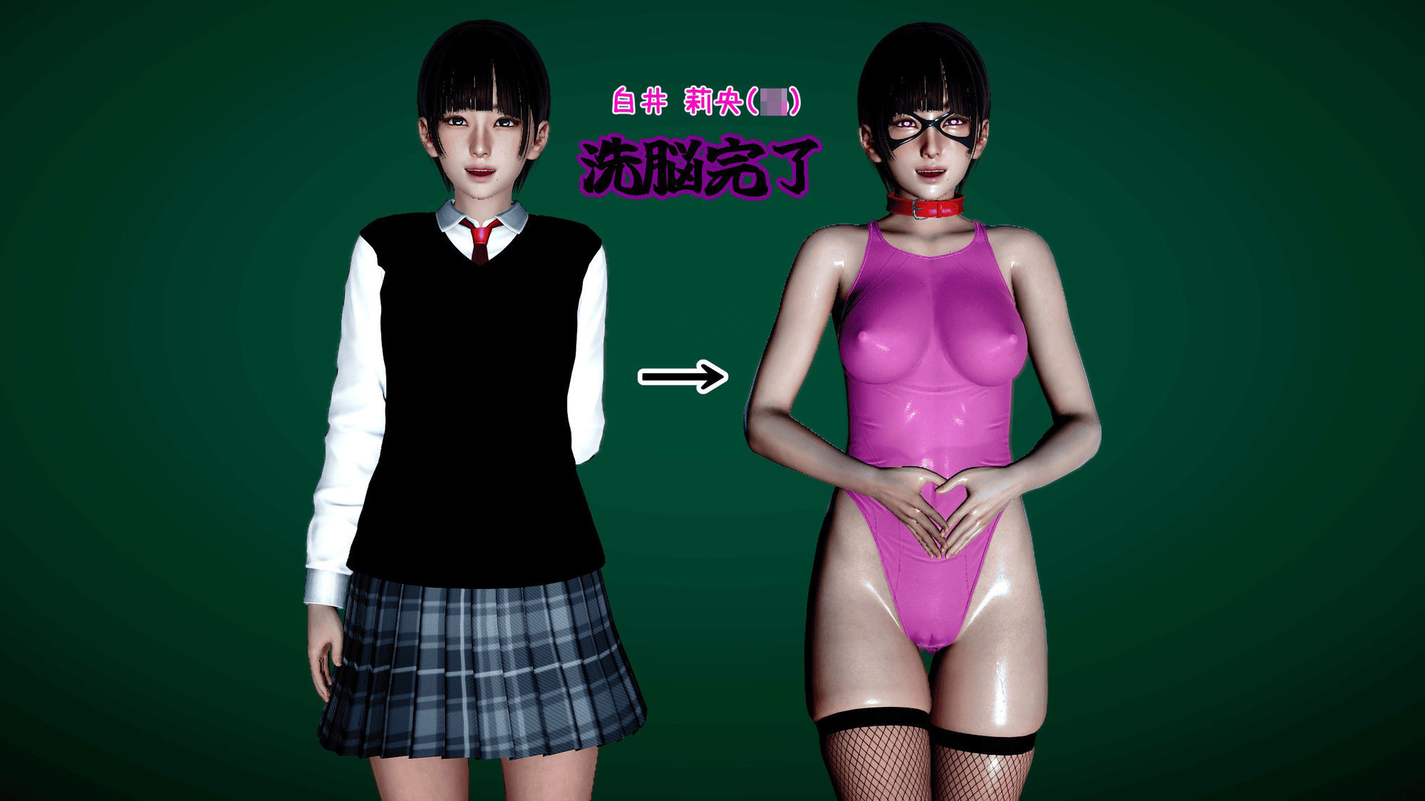 まさおのハーレム化計画No.2のサンプル画像 4