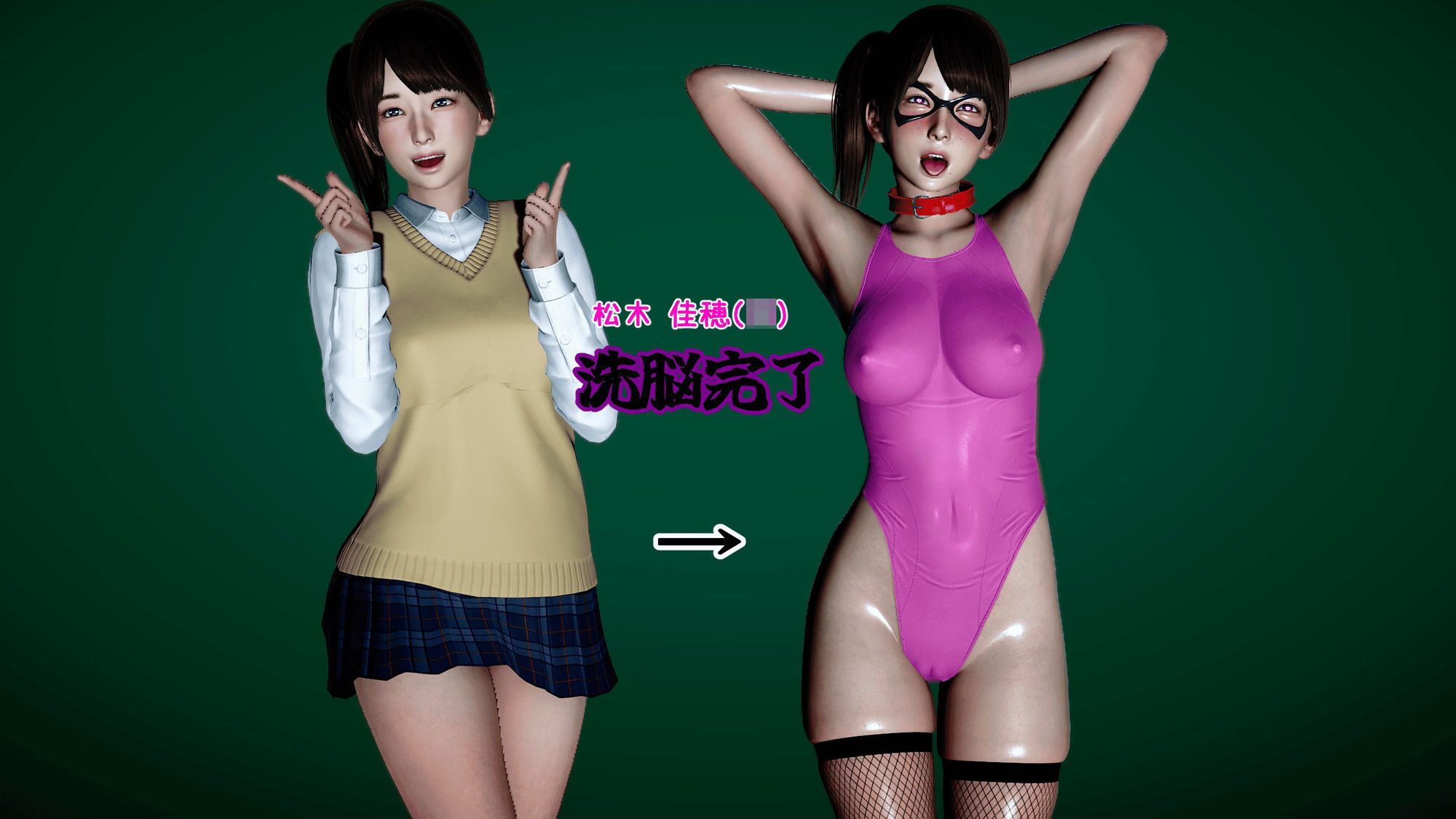 まさおのハーレム化計画No.2のサンプル画像 5