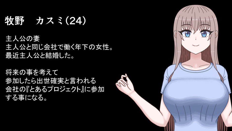 若くて美人な妻は下品でデブなおっさんになるのサンプル画像 6