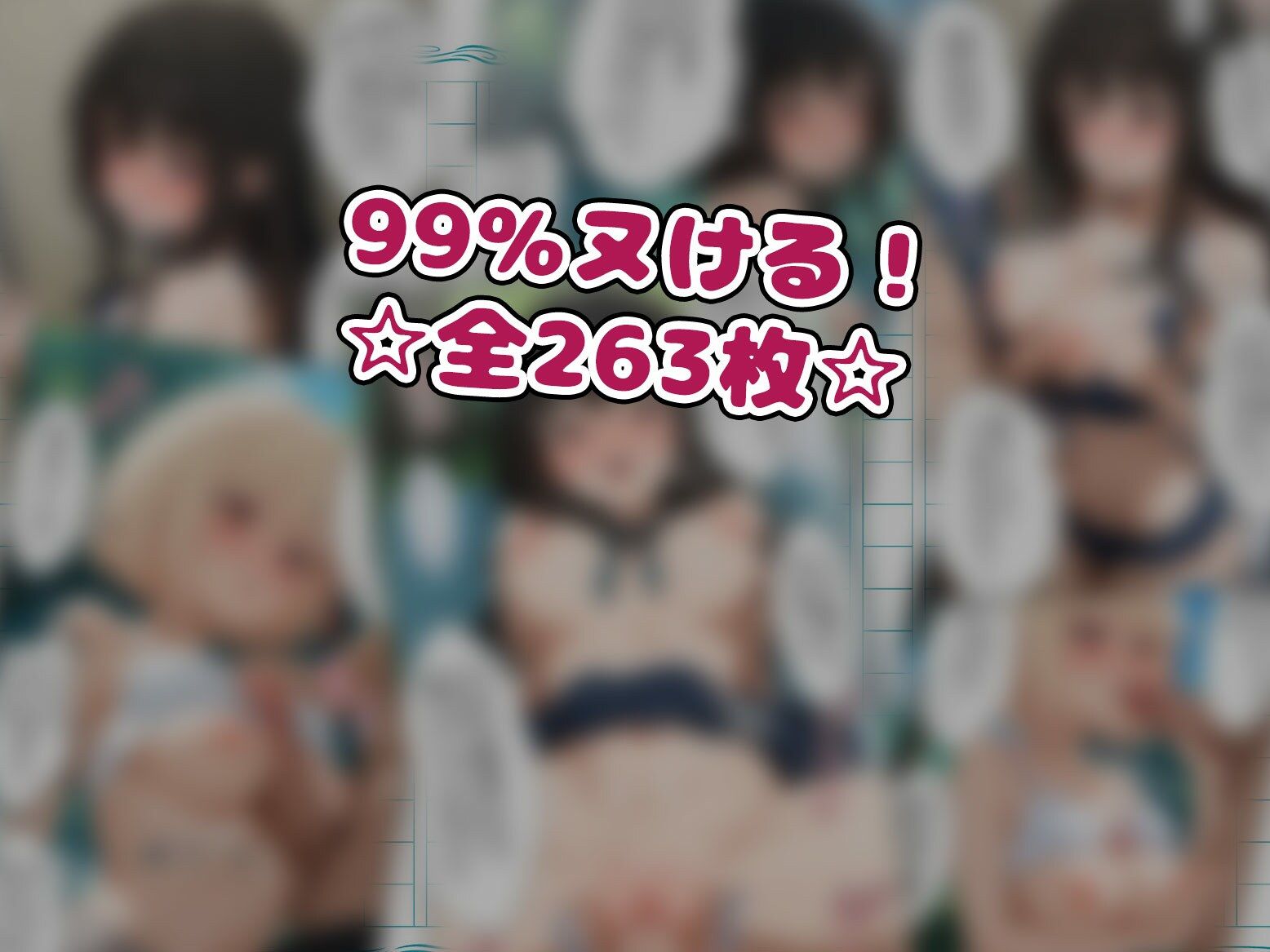 「こんなアプリがあればどんな事に使いますか？」〜見かけた子を誰でも「言いなり」に出来るチートアプリ〜1話【リコ〇スリコイル】のサンプル画像 6