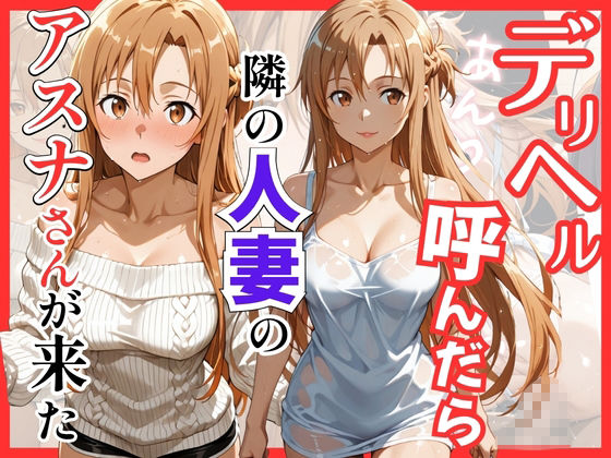 【総集編 全4作】デリヘル呼んだら隣の人妻が来たシリーズ1の画像7