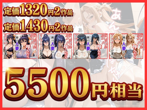 【総集編 全4作】デリヘル呼んだら隣の人妻が来たシリーズ1の画像9