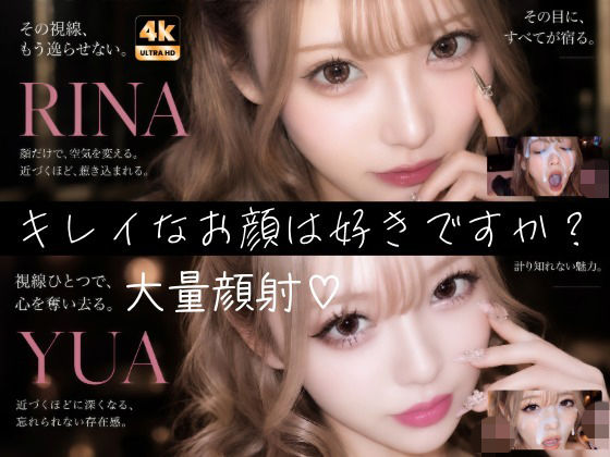 【404FACE】大量顔射されちゃうキレイなお姉さんは好きですか?超接写からの大量顔射。JKシリーズも収録【4K超高画質動画】Facial Compilation [AI顔射同好会]