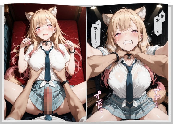 美少女宅配便 〜届いた美少女を壊れるまで犯し尽くす〜  喜◯川海夢 編のサンプル画像 6
