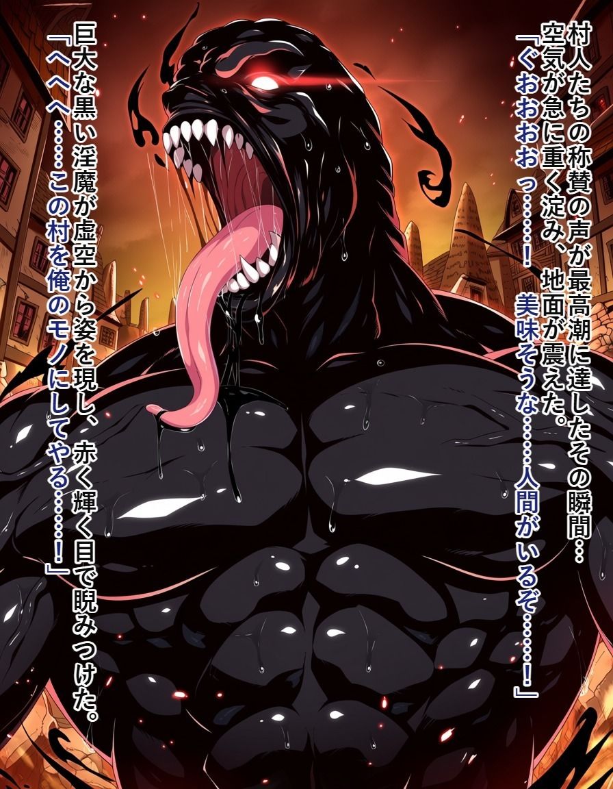 退魔師コトネのサンプル画像 2