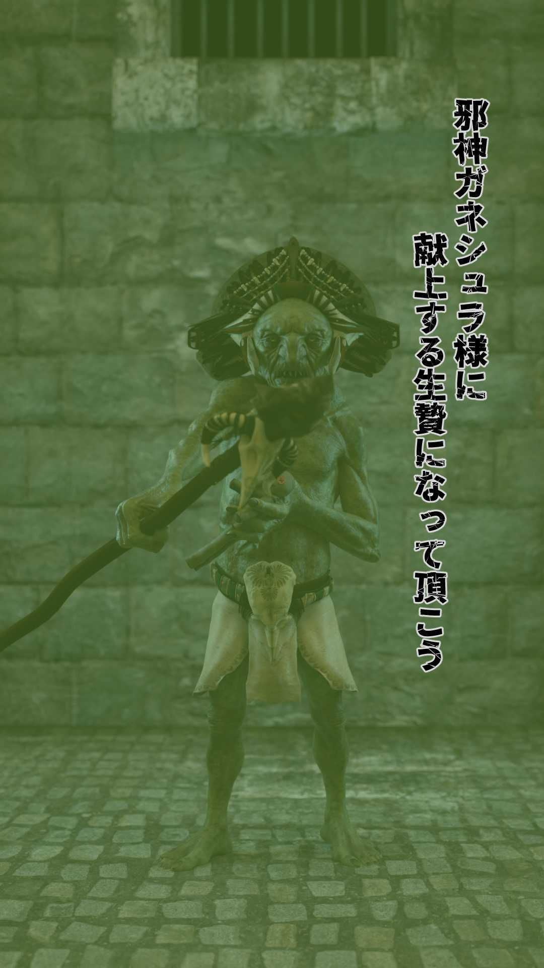 最後のファンタジア 邪神の生贄のサンプル画像 5