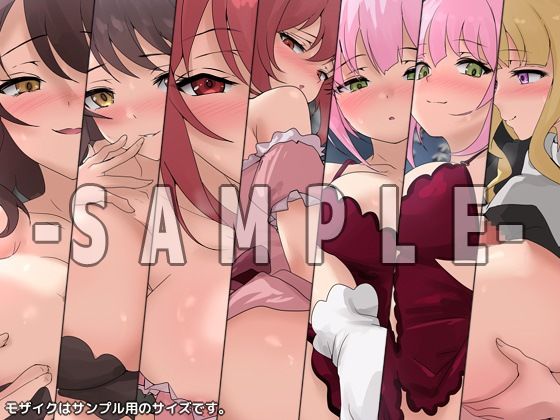 八男ノ性譚・煌2のサンプル画像 2